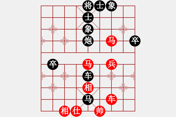 象棋棋譜圖片：1511081316 許華兵 負(fù) 我.pgn - 步數(shù)：90 