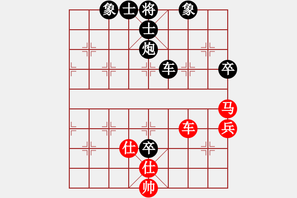 象棋棋譜圖片：上海能源(無上)-負-象棋長征路(無上) - 步數(shù)：110 