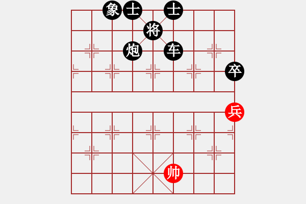 象棋棋譜圖片：上海能源(無上)-負-象棋長征路(無上) - 步數(shù)：138 