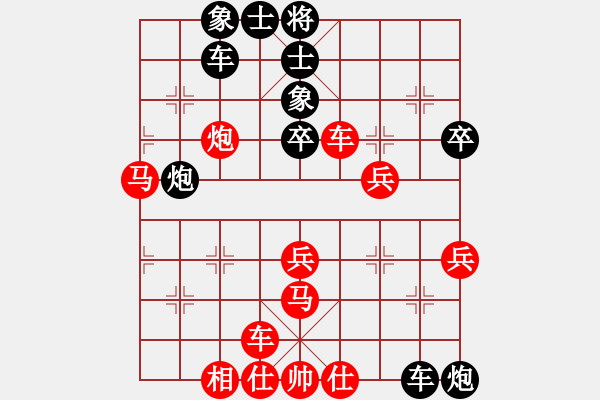 象棋棋譜圖片：上海能源(無上)-負-象棋長征路(無上) - 步數(shù)：50 