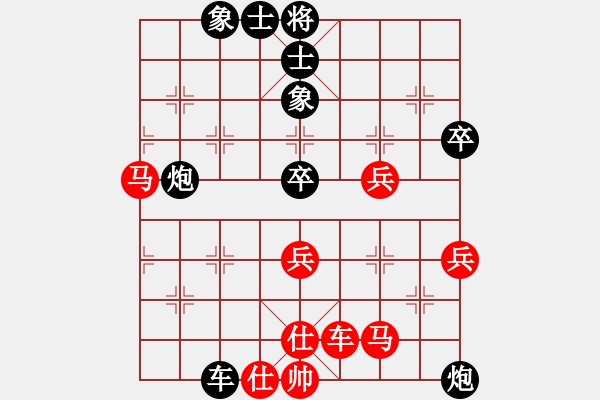 象棋棋譜圖片：上海能源(無上)-負-象棋長征路(無上) - 步數(shù)：60 