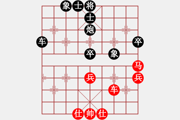 象棋棋譜圖片：上海能源(無上)-負-象棋長征路(無上) - 步數(shù)：80 