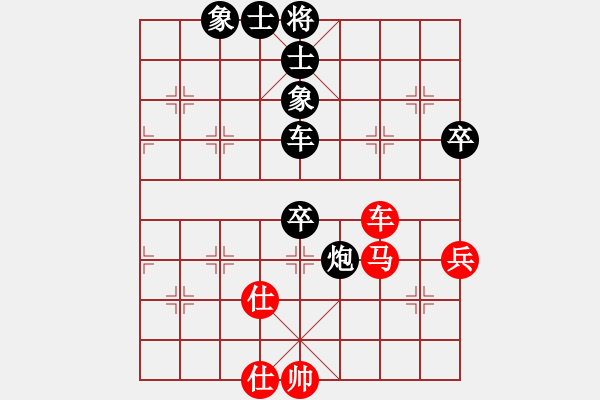 象棋棋譜圖片：上海能源(無上)-負-象棋長征路(無上) - 步數(shù)：90 