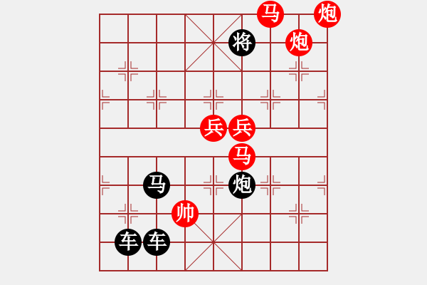 象棋棋譜圖片：怡情小局――風(fēng)舞鳶飛 - 步數(shù)：40 