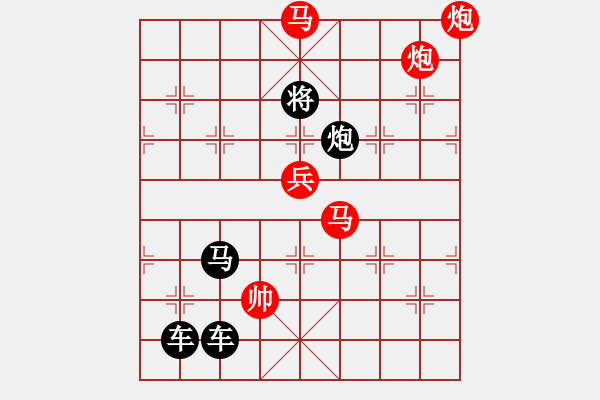 象棋棋譜圖片：怡情小局――風(fēng)舞鳶飛 - 步數(shù)：50 