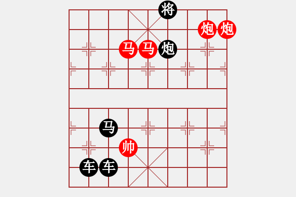 象棋棋譜圖片：怡情小局――風(fēng)舞鳶飛 - 步數(shù)：69 