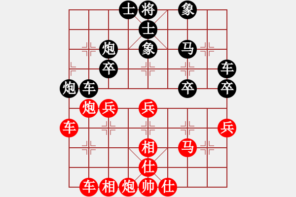 象棋棋谱图片：伏虎英雄(8段)-和-西白虎(月将) - 步数：40 