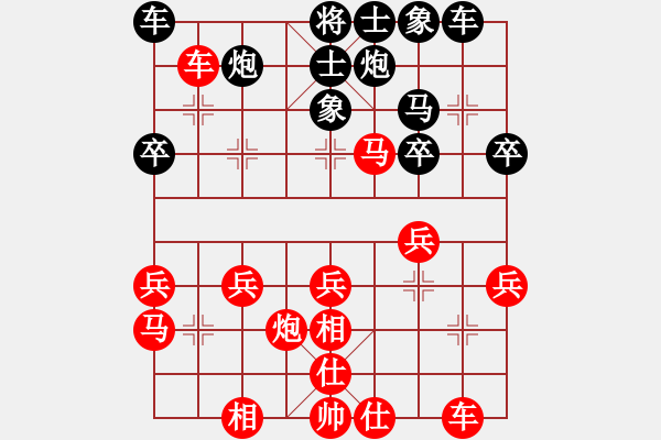 象棋棋譜圖片：百花劉斌VS百花-浪子小飛(2015-11-9) - 步數(shù)：30 