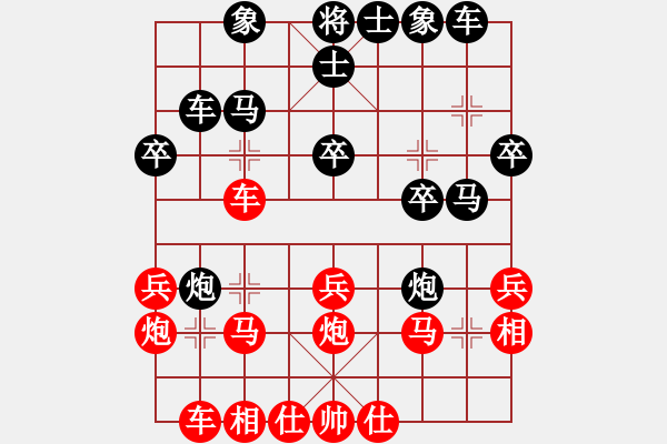 象棋棋譜圖片：十年以后對好想回家.pgn - 步數(shù)：30 