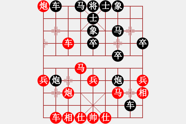 象棋棋譜圖片：十年以后對好想回家.pgn - 步數(shù)：40 