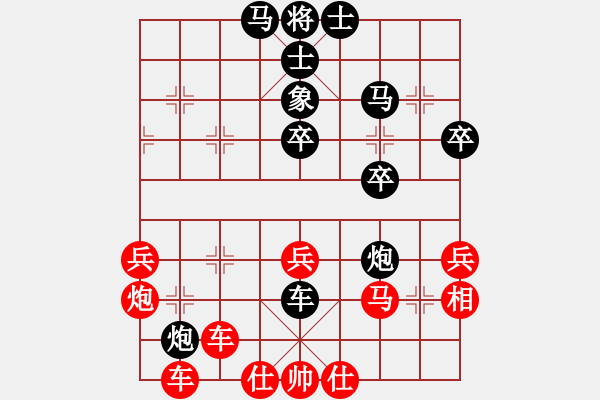 象棋棋譜圖片：十年以后對好想回家.pgn - 步數(shù)：60 