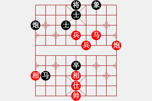 象棋棋譜圖片：914局 B04- 中炮對(duì)右三步虎-BugChess Plus 19-07-08 x64(大師) - 步數(shù)：140 