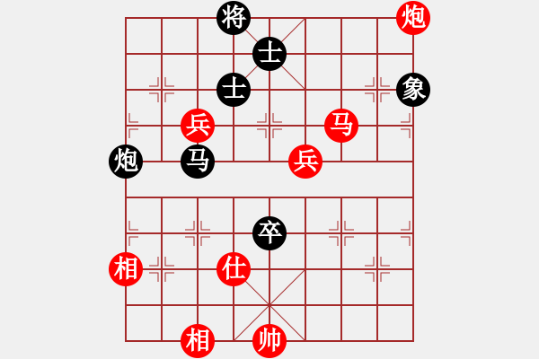 象棋棋譜圖片：914局 B04- 中炮對(duì)右三步虎-BugChess Plus 19-07-08 x64(大師) - 步數(shù)：150 