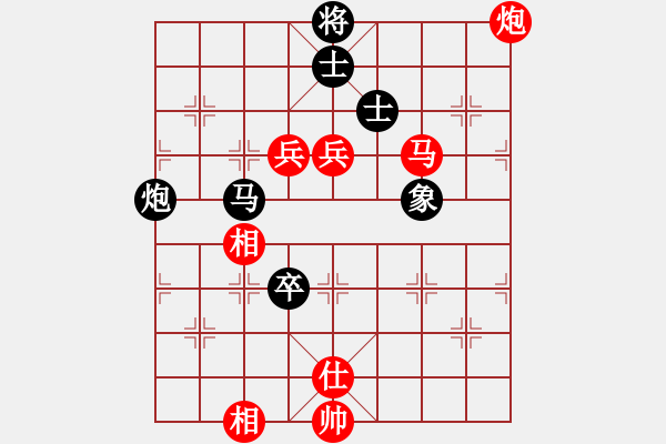 象棋棋譜圖片：914局 B04- 中炮對(duì)右三步虎-BugChess Plus 19-07-08 x64(大師) - 步數(shù)：160 