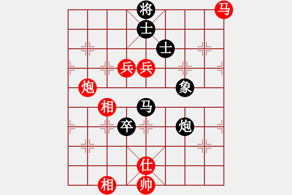 象棋棋譜圖片：914局 B04- 中炮對(duì)右三步虎-BugChess Plus 19-07-08 x64(大師) - 步數(shù)：180 