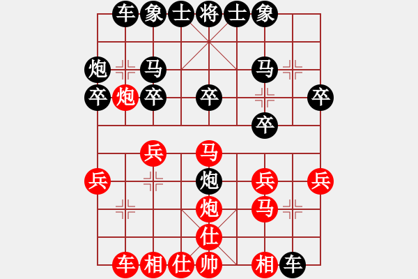 象棋棋譜圖片：914局 B04- 中炮對(duì)右三步虎-BugChess Plus 19-07-08 x64(大師) - 步數(shù)：20 