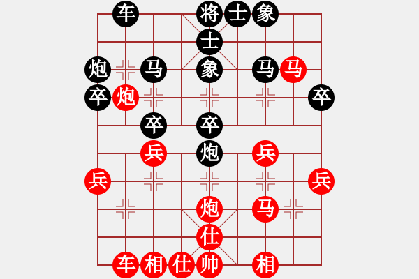 象棋棋譜圖片：914局 B04- 中炮對(duì)右三步虎-BugChess Plus 19-07-08 x64(大師) - 步數(shù)：30 