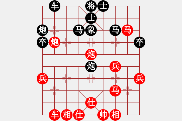 象棋棋譜圖片：914局 B04- 中炮對(duì)右三步虎-BugChess Plus 19-07-08 x64(大師) - 步數(shù)：40 