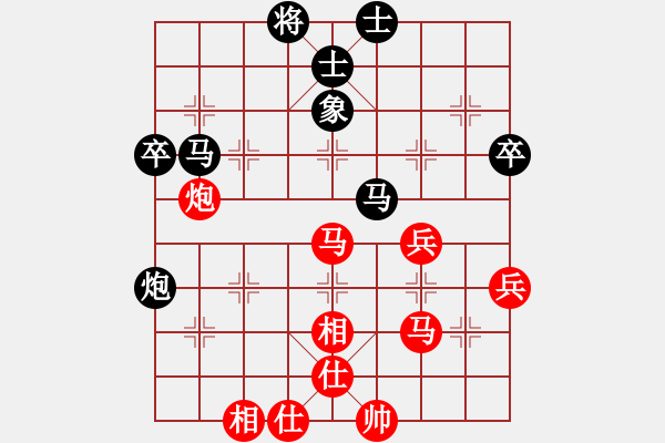 象棋棋譜圖片：914局 B04- 中炮對(duì)右三步虎-BugChess Plus 19-07-08 x64(大師) - 步數(shù)：50 