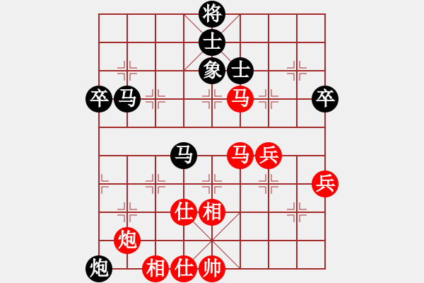 象棋棋譜圖片：914局 B04- 中炮對(duì)右三步虎-BugChess Plus 19-07-08 x64(大師) - 步數(shù)：60 