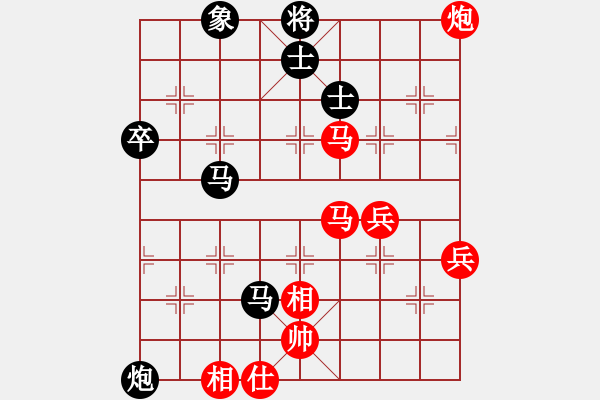 象棋棋譜圖片：914局 B04- 中炮對(duì)右三步虎-BugChess Plus 19-07-08 x64(大師) - 步數(shù)：70 