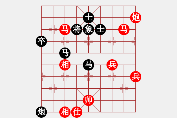 象棋棋譜圖片：914局 B04- 中炮對(duì)右三步虎-BugChess Plus 19-07-08 x64(大師) - 步數(shù)：80 