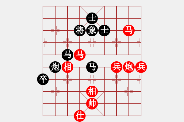 象棋棋譜圖片：914局 B04- 中炮對(duì)右三步虎-BugChess Plus 19-07-08 x64(大師) - 步數(shù)：90 