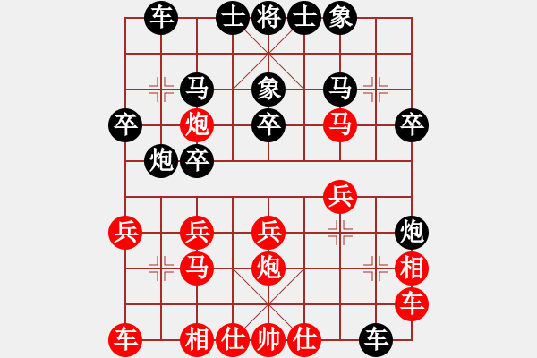 象棋棋譜圖片：孫思祺(6級(jí))-勝-諸葛亮出山(3段) - 步數(shù)：20 