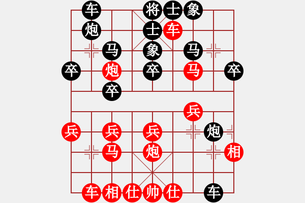 象棋棋譜圖片：孫思祺(6級(jí))-勝-諸葛亮出山(3段) - 步數(shù)：30 