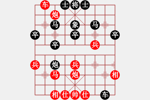 象棋棋譜圖片：孫思祺(6級(jí))-勝-諸葛亮出山(3段) - 步數(shù)：40 