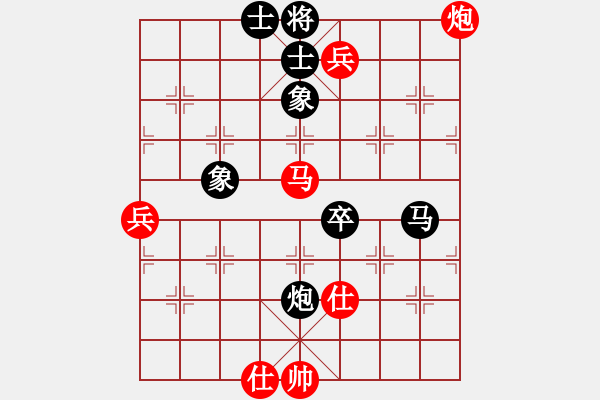 象棋棋譜圖片：（5）田東正先負(fù)鐘靈瑄 - 步數(shù)：100 