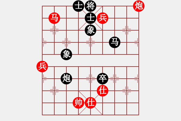 象棋棋譜圖片：（5）田東正先負(fù)鐘靈瑄 - 步數(shù)：110 