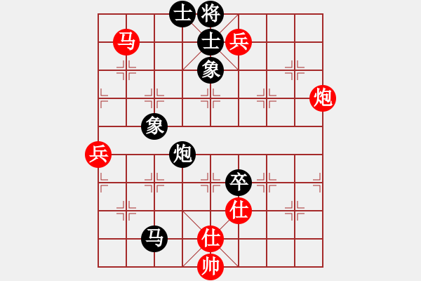 象棋棋譜圖片：（5）田東正先負(fù)鐘靈瑄 - 步數(shù)：120 