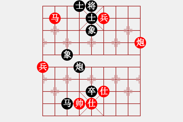 象棋棋譜圖片：（5）田東正先負(fù)鐘靈瑄 - 步數(shù)：128 