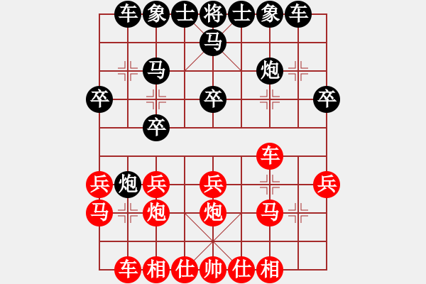 象棋棋譜圖片：（5）田東正先負(fù)鐘靈瑄 - 步數(shù)：20 