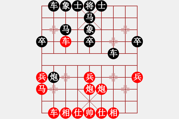 象棋棋譜圖片：（5）田東正先負(fù)鐘靈瑄 - 步數(shù)：30 