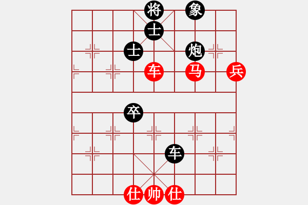象棋棋谱图片：江阴老苏(北斗)-和-abcabcxx(北斗) - 步数：100 