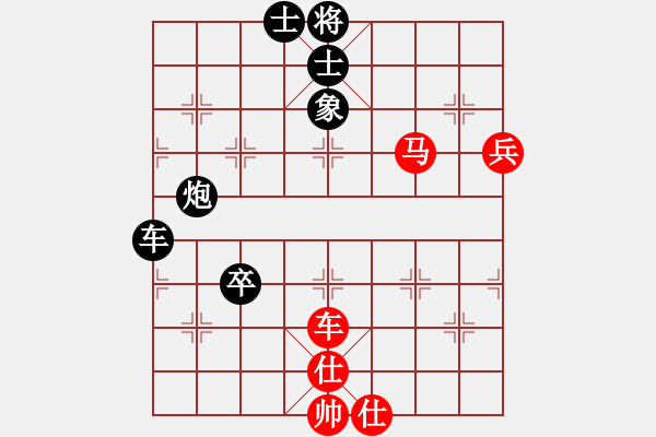 象棋棋谱图片：江阴老苏(北斗)-和-abcabcxx(北斗) - 步数：130 