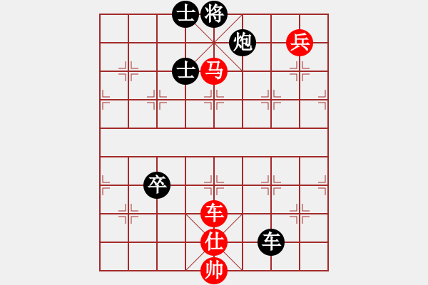象棋棋谱图片：江阴老苏(北斗)-和-abcabcxx(北斗) - 步数：150 