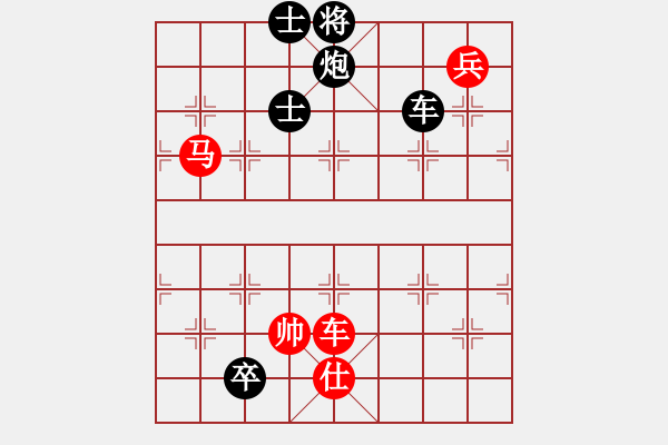 象棋棋谱图片：江阴老苏(北斗)-和-abcabcxx(北斗) - 步数：160 