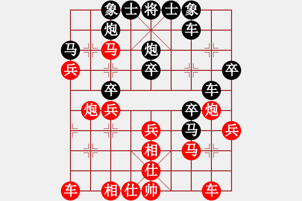 象棋棋谱图片：江阴老苏(北斗)-和-abcabcxx(北斗) - 步数：30 