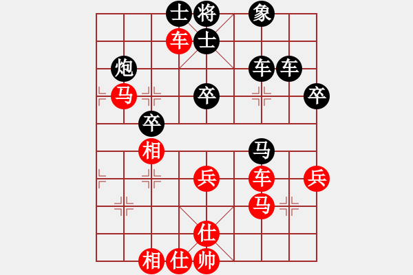 象棋棋谱图片：江阴老苏(北斗)-和-abcabcxx(北斗) - 步数：50 