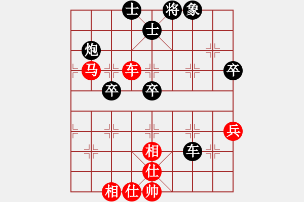 象棋棋谱图片：江阴老苏(北斗)-和-abcabcxx(北斗) - 步数：60 