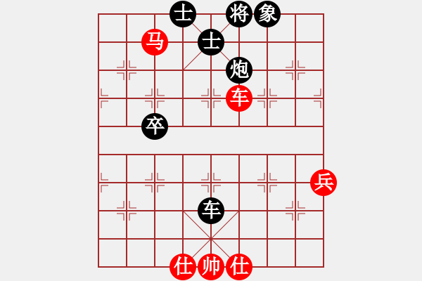 象棋棋谱图片：江阴老苏(北斗)-和-abcabcxx(北斗) - 步数：70 
