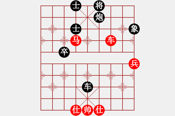 象棋棋谱图片：江阴老苏(北斗)-和-abcabcxx(北斗) - 步数：80 