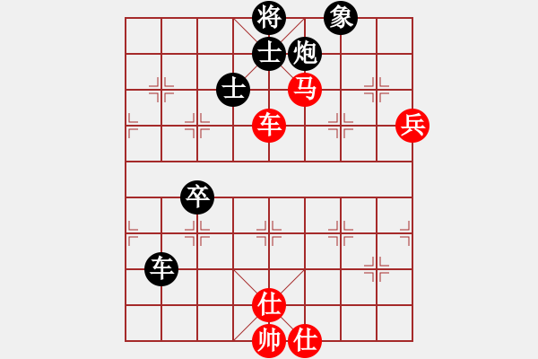 象棋棋谱图片：江阴老苏(北斗)-和-abcabcxx(北斗) - 步数：90 