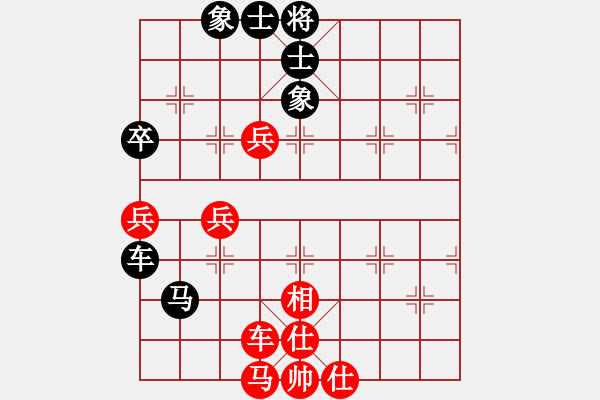 象棋棋譜圖片：徐超       先和 陳寒峰     - 步數(shù)：90 