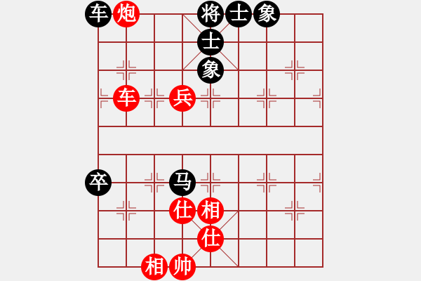 象棋棋譜圖片：獨(dú)上蘭舟(5段)-負(fù)-aann(5段) - 步數(shù)：100 