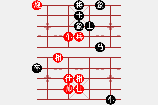 象棋棋譜圖片：獨(dú)上蘭舟(5段)-負(fù)-aann(5段) - 步數(shù)：150 