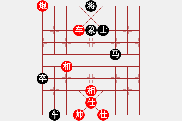 象棋棋譜圖片：獨(dú)上蘭舟(5段)-負(fù)-aann(5段) - 步數(shù)：160 